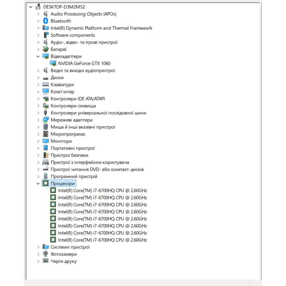 БВ ноутбук ASUS ROG Strix GL502VM-DB71 15.6" FHD/IPS / i7-6700HQ (4x8) / 16Gb / 256Gb SSD + 2Tb HDD / NVIDIA GeForce 1060 (6 Gb)