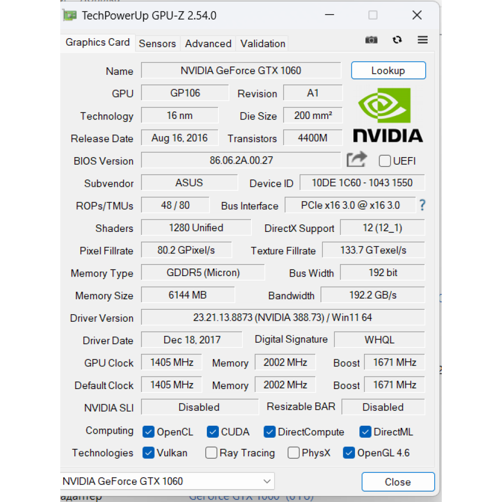 БВ ноутбук ASUS ROG Strix GL502VM-DB71 15.6" FHD/IPS / i7-6700HQ (4x8) / 16Gb / 256Gb SSD + 2Tb HDD / NVIDIA GeForce 1060 (6 Gb)