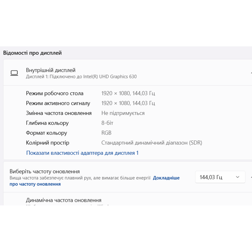 БВ ноутбук ASUS ROG Strix GL504GW 15.6" FHD/IPS 144 Hz / i7-8750H / 16Gb / 512 Gb SSD / NVIDIA GeForce RTX 2070 (8 Gb)