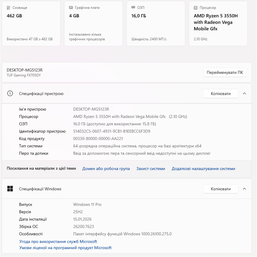 БВ ноутбук ASUS TUF Gaming FX705DY 17.3" FHD/IPS / AMD Ryzen 5 3550H / 16Gb / 480Gb SSD / AMD Radeon RX 560X (4 Gb)