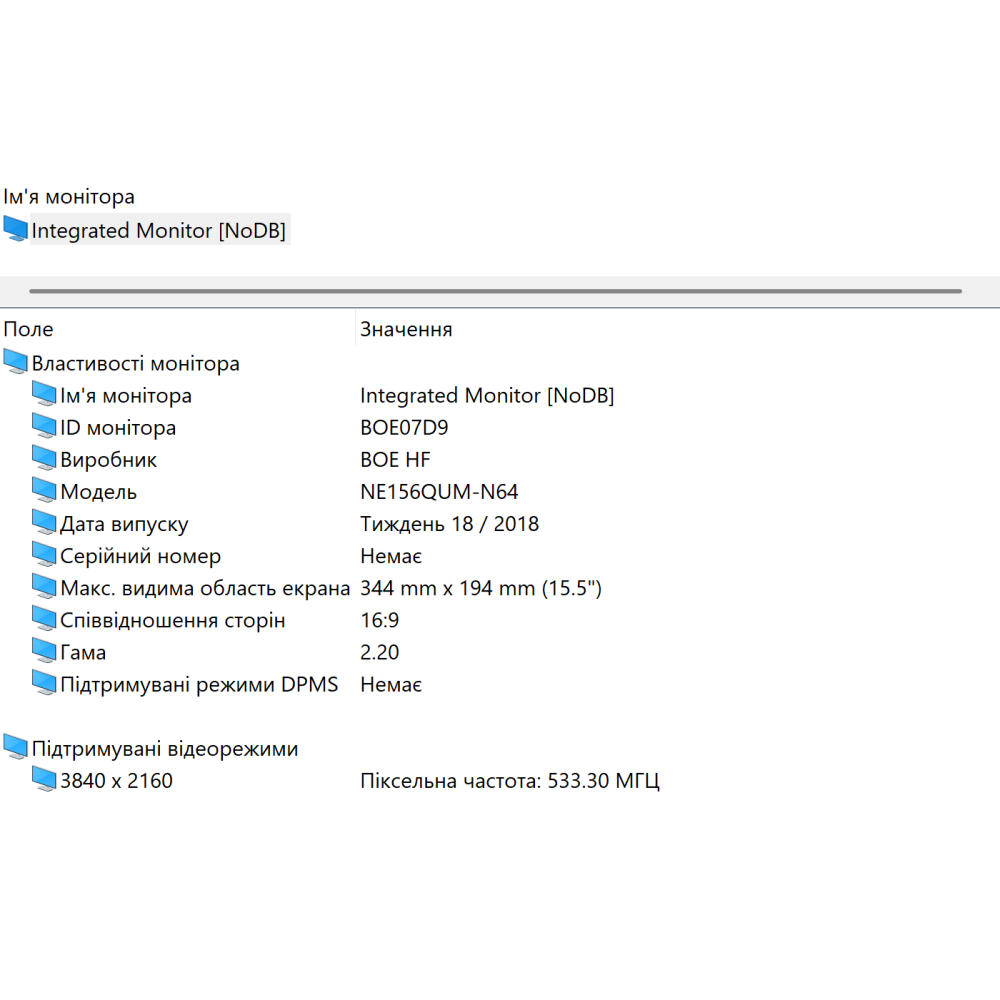 БВ ноутбук ASUS ZenBook Q536F 15.6` 4K/IPS/Touch / i7-8565U / 16Gb / 256Gb SSD + 2Tb HDD / NVIDIA GeForce GTX 1050 (2 Gb)
