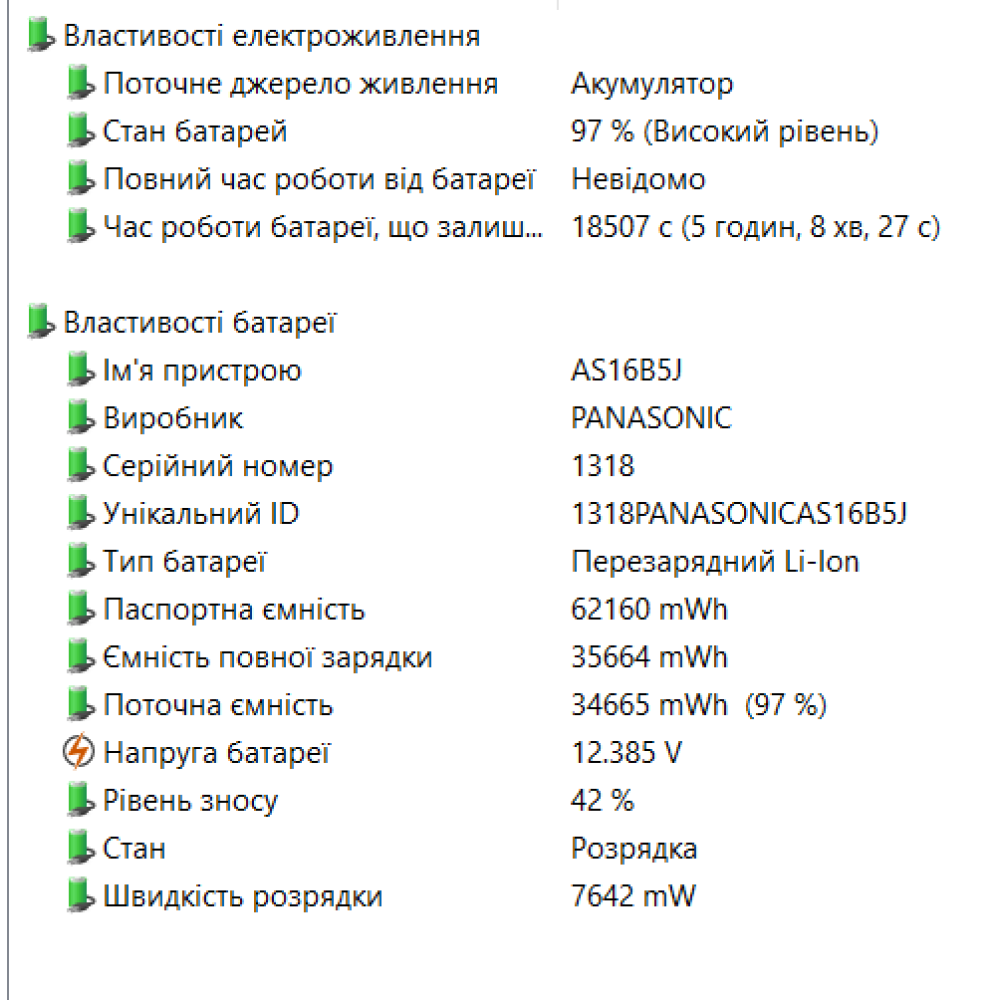 БВ ноутбук Acer Aspire E15 E5-576-392H 15.6" FHD/IPS / i3-8130U / 6 Gb / 240 Gb SSD / Intel UHD Graphics 620