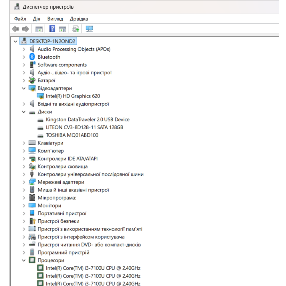 БВ ноутбук Acer Aspire E5-575 15.6" FHD / i3-7100U / 8 Gb / 128 Gb SSD + 1000 Gb HDD / Intel HD 620