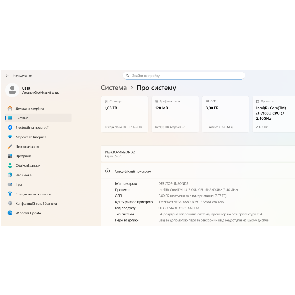 БВ ноутбук Acer Aspire E5-575 15.6" FHD / i3-7100U / 8 Gb / 128 Gb SSD + 1000 Gb HDD / Intel HD 620