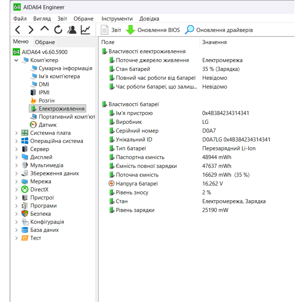 БВ ноутбук Acer Nitro 5 AN515-51-55WL 15.6" FHD/IPS / i5-7300HQ / 16 Gb DDR4 / 256 Gb SSD / Intel HD Graphics 620 + NVIDIA GeForce GTX 1050Ti (4 Gb)