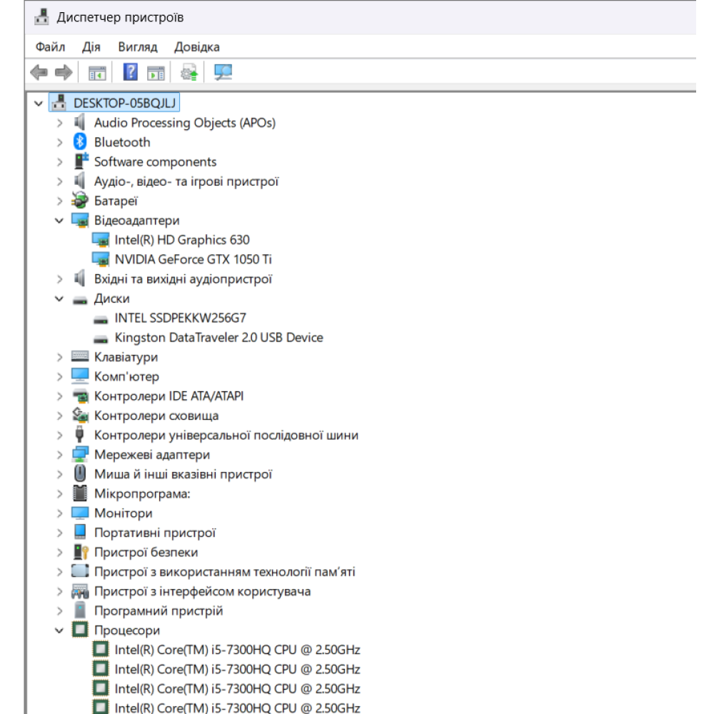 БВ ноутбук Acer Nitro 5 AN515-51-55WL 15.6" FHD/IPS / i5-7300HQ / 16 Gb DDR4 / 256 Gb SSD / Intel HD Graphics 620 + NVIDIA GeForce GTX 1050Ti (4 Gb)