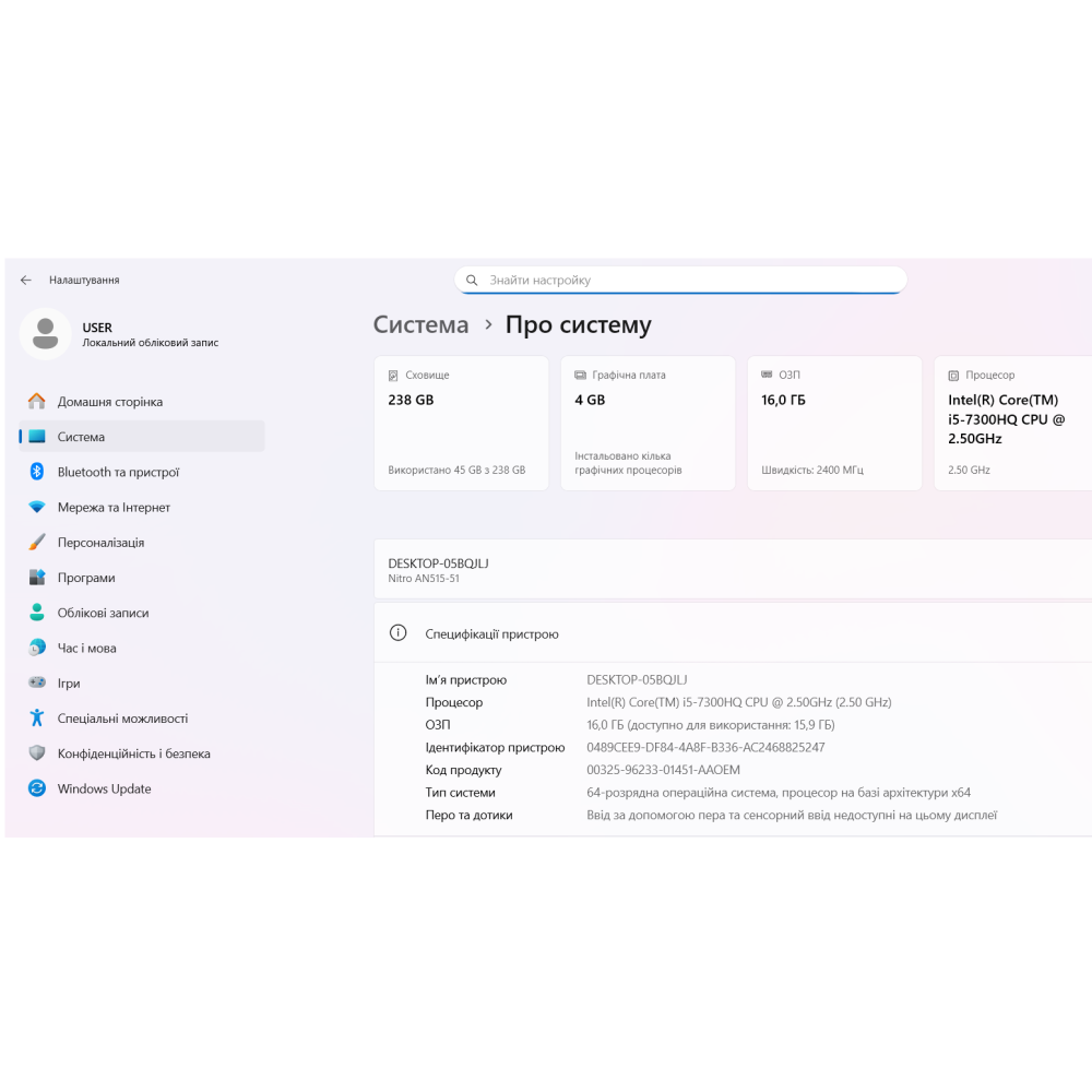 БВ ноутбук Acer Nitro 5 AN515-51-55WL 15.6" FHD/IPS / i5-7300HQ / 16 Gb DDR4 / 256 Gb SSD / Intel HD Graphics 620 + NVIDIA GeForce GTX 1050Ti (4 Gb)