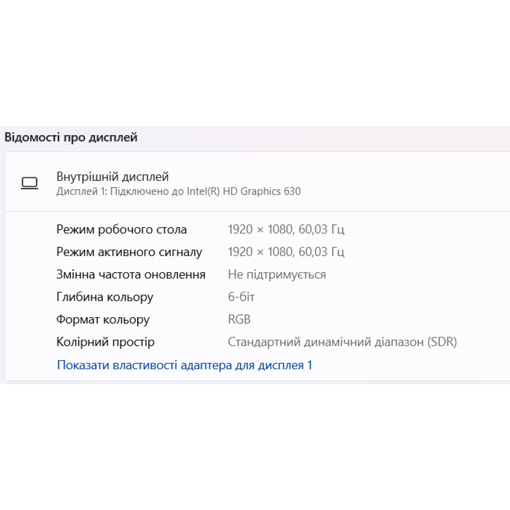 БВ ноутбук Acer Nitro 5 AN515-51-55WL 15.6" FHD/IPS / i5-7300HQ / 16 Gb DDR4 / 256 Gb SSD / Intel HD Graphics 620 + NVIDIA GeForce GTX 1050Ti (4 Gb)
