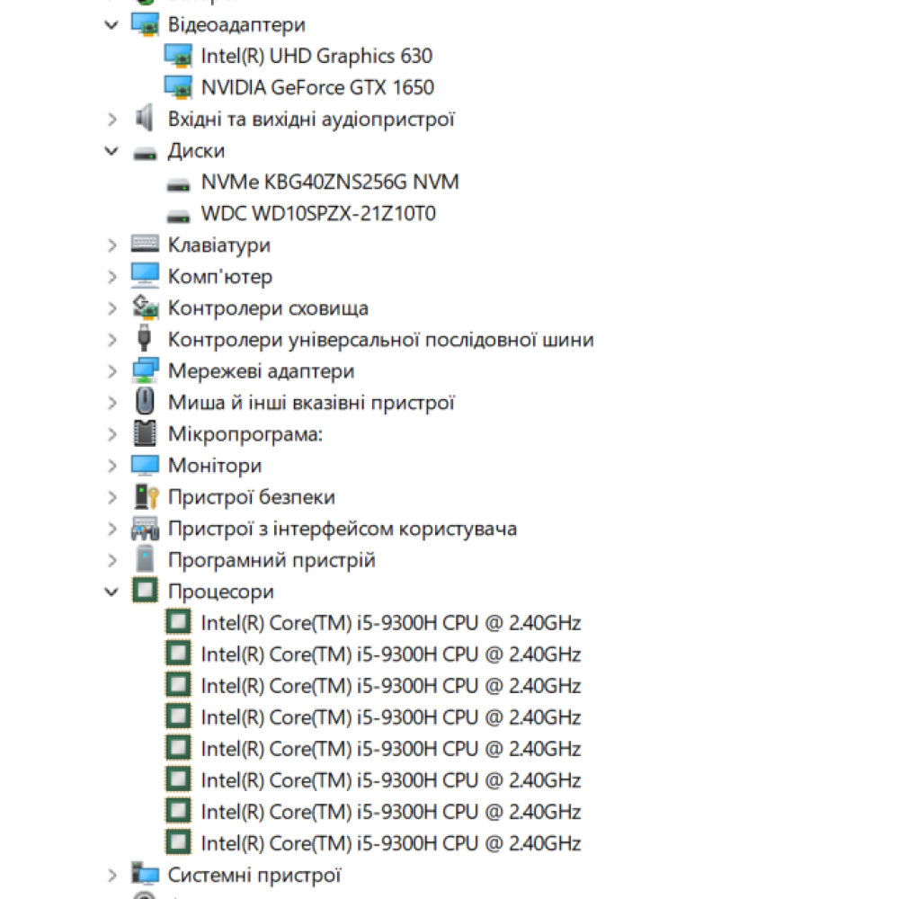 БВ ноутбук Acer Nitro 5 AN515-54-51M5 15.6" FHD / i5-9300H / 16GB  / 256Gb SSD + 1000Gb HDD / NVIDIA GeForce GTX 1650 (4 Gb) БВ ноутбук Acer Nitro 5 AN515-54-51M5 15.6" FHD / i5-9300H / 16GB  / 256Gb SSD + 1000Gb HDD / NVIDIA GeForce GTX 1650 (4 Gb)