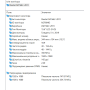 БВ ноутбук Acer Nitro 5 AN515-57-5700 15.6" FHD 144GHz / i5-11400H / 16GB / 512Gb SSD / NVIDIA GeForce RTX 3050Ti (4 Gb)