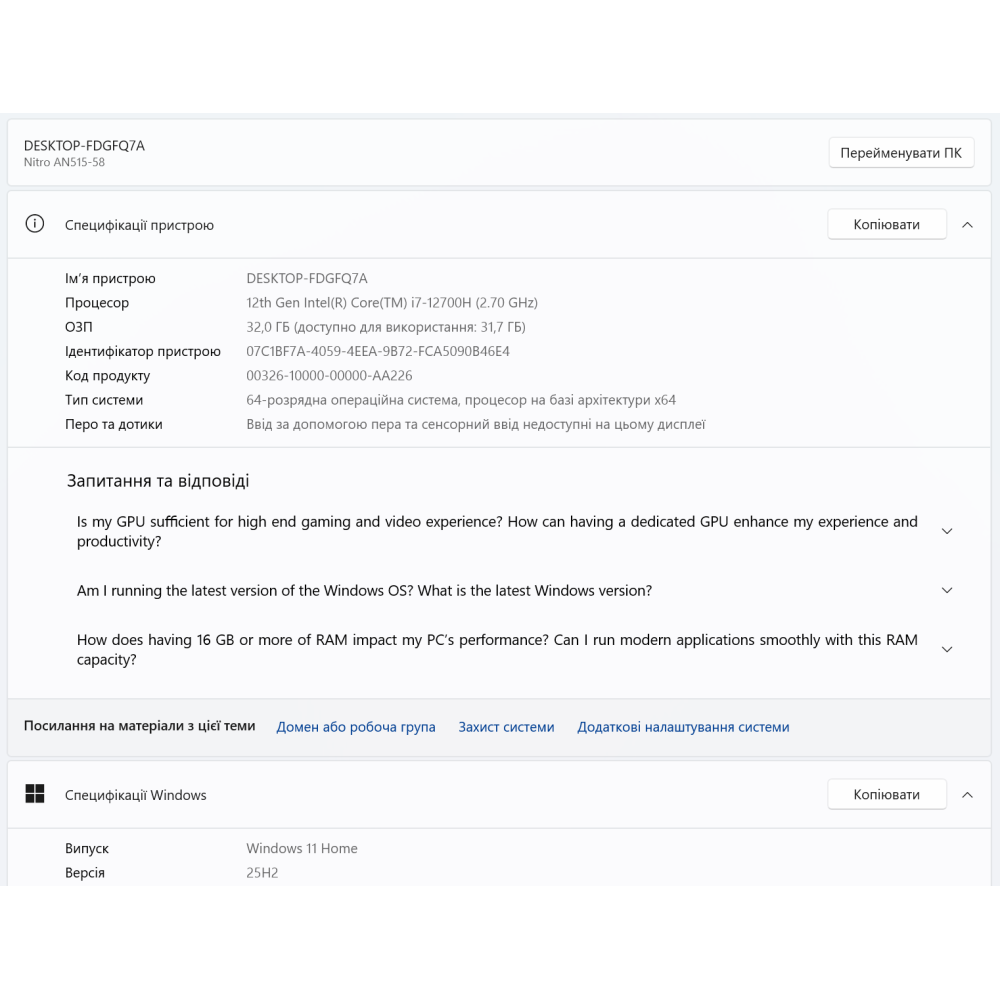 БВ ноутбук Acer Nitro 5 AN515-58 15.6" QHD/IPS 165 Hz / i7-12700H (14*20) / 32Gb / 1000Gb SSD / NVIDIA RTX 3070Ti (8 Gb)