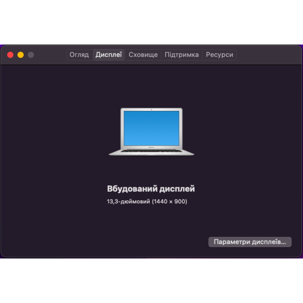 БВ ноутбук Apple MacBook Air A1466 (Early 2015) 13.3" HD+ / i5-5250U / 8Gb / 128Gb SSD / Intel HD 6000