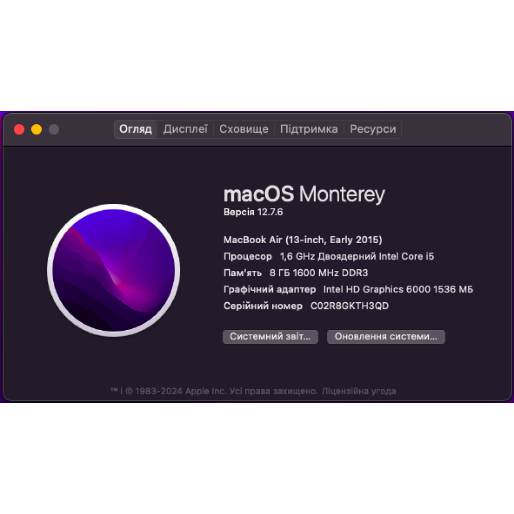 БВ ноутбук Apple MacBook Air A1466 (Early 2015) 13.3" HD+ / i5-5250U / 8Gb / 128Gb SSD / Intel HD 6000