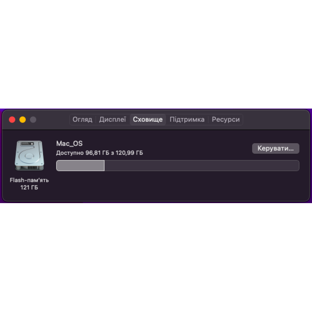 БВ ноутбук Apple MacBook Air A1466 (Early 2015) 13.3" HD+ / i5-5250U / 8Gb / 128Gb SSD / Intel HD 6000