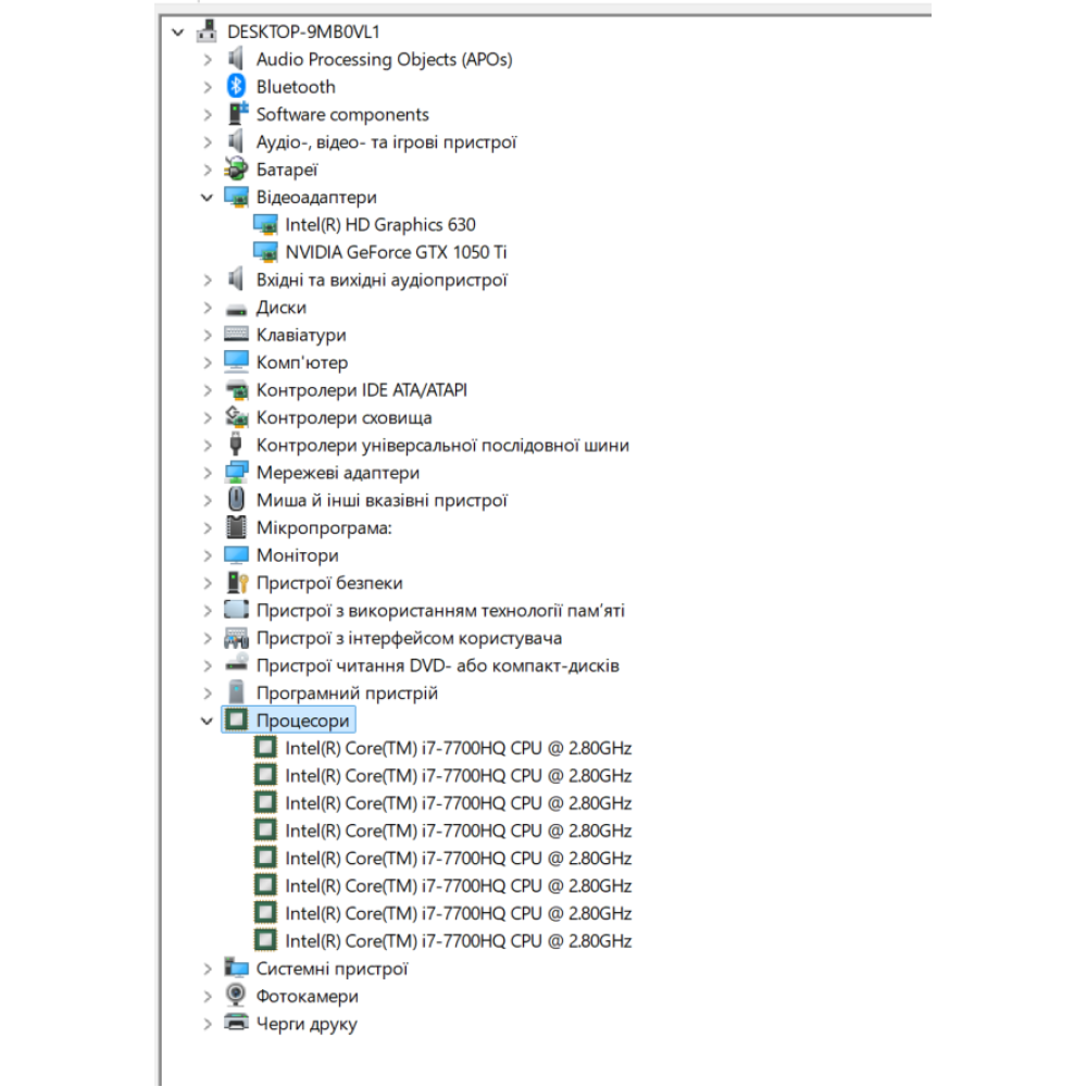 БВ ноутбук Asus FX53VE-MS74 15.6" FHD/IPS / i7-7700HQ / 16 Gb / 256 Gb SSD / Intel HD Graphics 630 + NVIDIA GeForce GTX 1050Ti (4 Gb)
