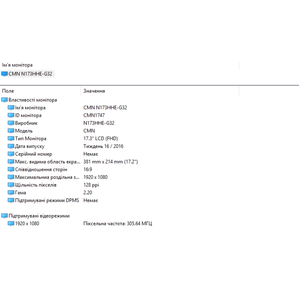 БВ ноутбук Asus ROG Strix GL703VD 17.3" FHD 120GHz / i7-7700HQ / 16GB / 256Gb SSD + 1Tb HDD / NVIDIA GeForce GTX 1050 (4 Gb)