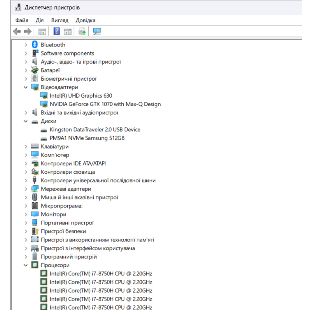 БВ ноутбук CLEVO P955ER 15.6" FHD/IPS 120 Hz / i7-8750H (6x12) / 16Gb / 512Gb SSD / NVIDIA GeForce GTX 1070 (8 Gb)