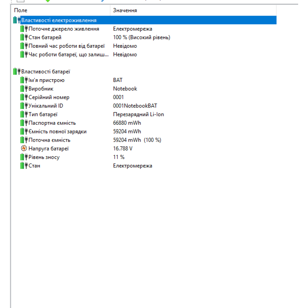 БВ ноутбук Clevo PowerSpec 1710 17.3" FHD/IPS / i7-7700HQ / 16 Gb / 256 Gb SSD + 1 Tb HDD / NVIDIA GeForce GTX 1070 (8 Gb)