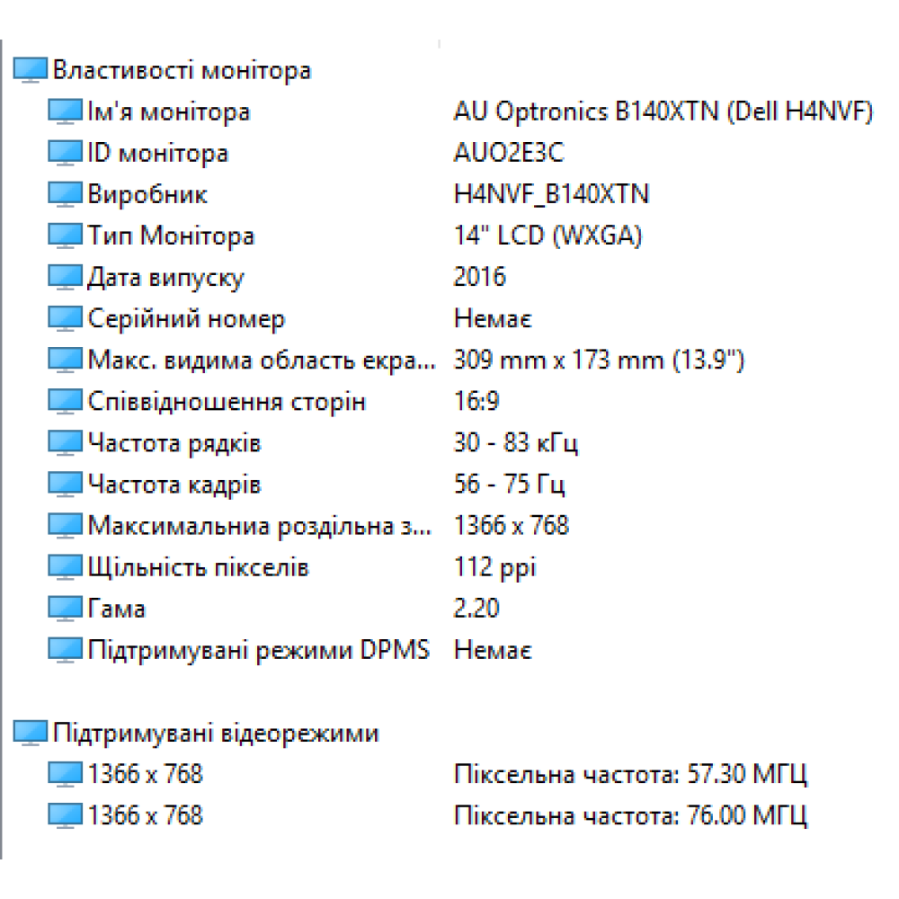 БВ ноутбук Dell 14 Rugged 5414 14.0"/ i5-6300U / 16Gb/ 512Gb SSD / Intel HD / 4G LTE