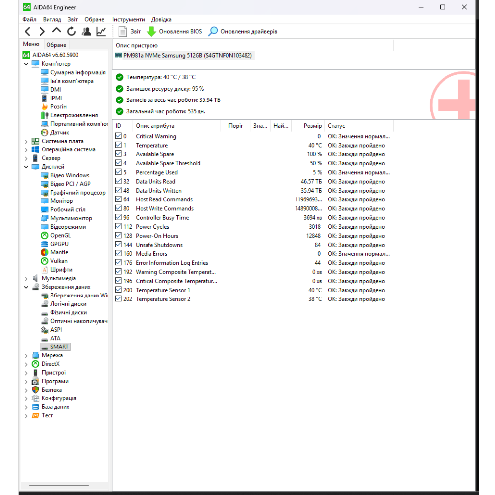 БВ ноутбук Dell Alienware m17 R2 17.3" FHD/IPS 144 Hz / i7-9750H / 16 Gb / 512 Gb SSD / NVIDIA GeForce RTX 2060 (6 Gb)