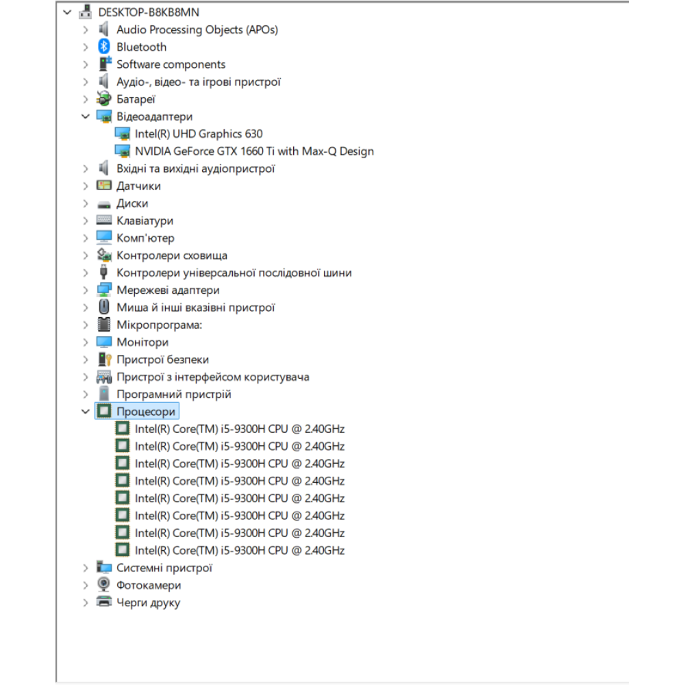 БВ ноутбук Dell G3 3590 15.6` FHD/IPS Матовий / i5-9300H / 16Gb / 512 SSD / NVIDIA GeForce GTX 1660Ti (6 Gb)