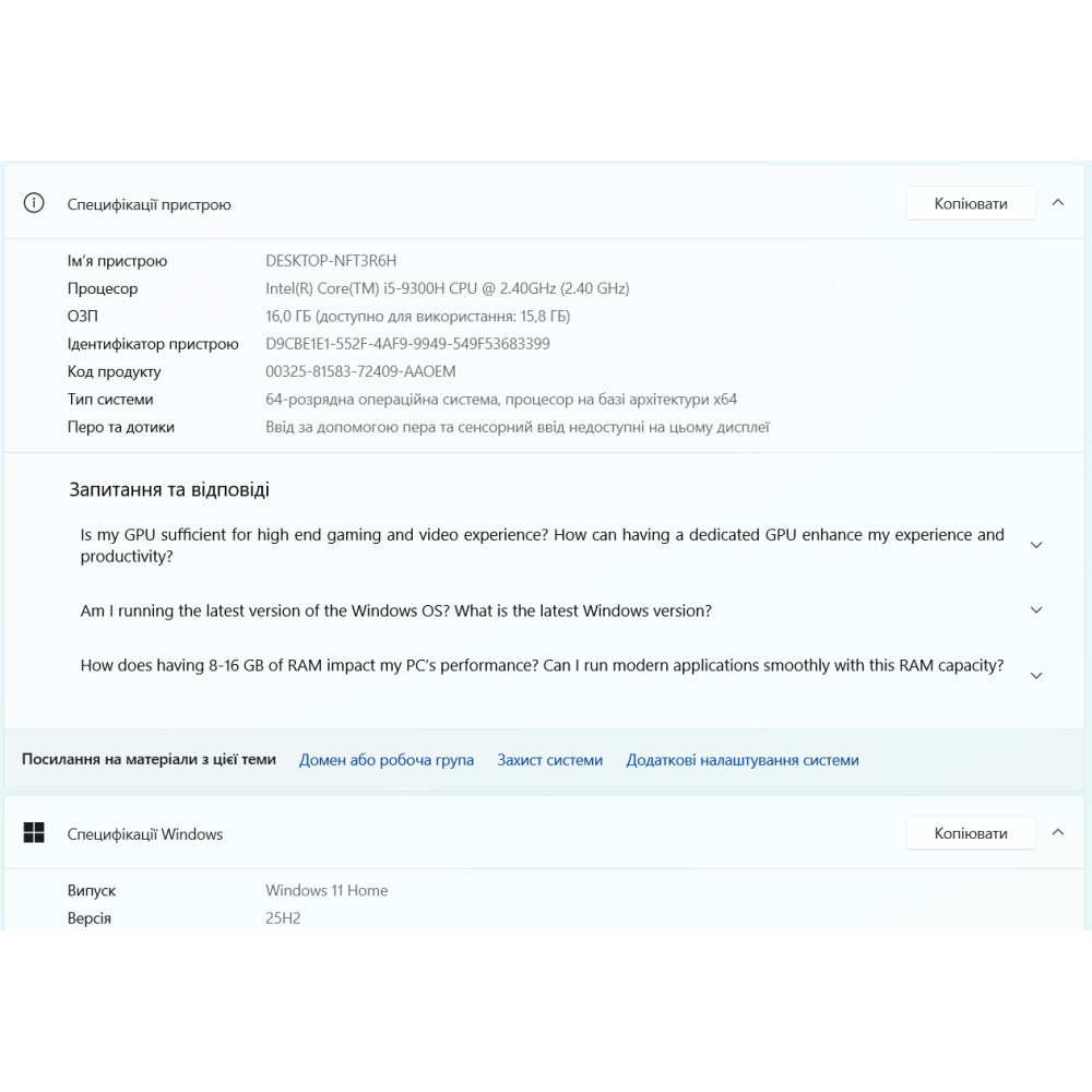 БВ ноутбук Dell G3 3590 15.6` FHD/IPS Матовий / i5-9300H / 16Gb / 1024Gb SSD / NVIDIA GeForce GTX 1660Ti (6 Gb)