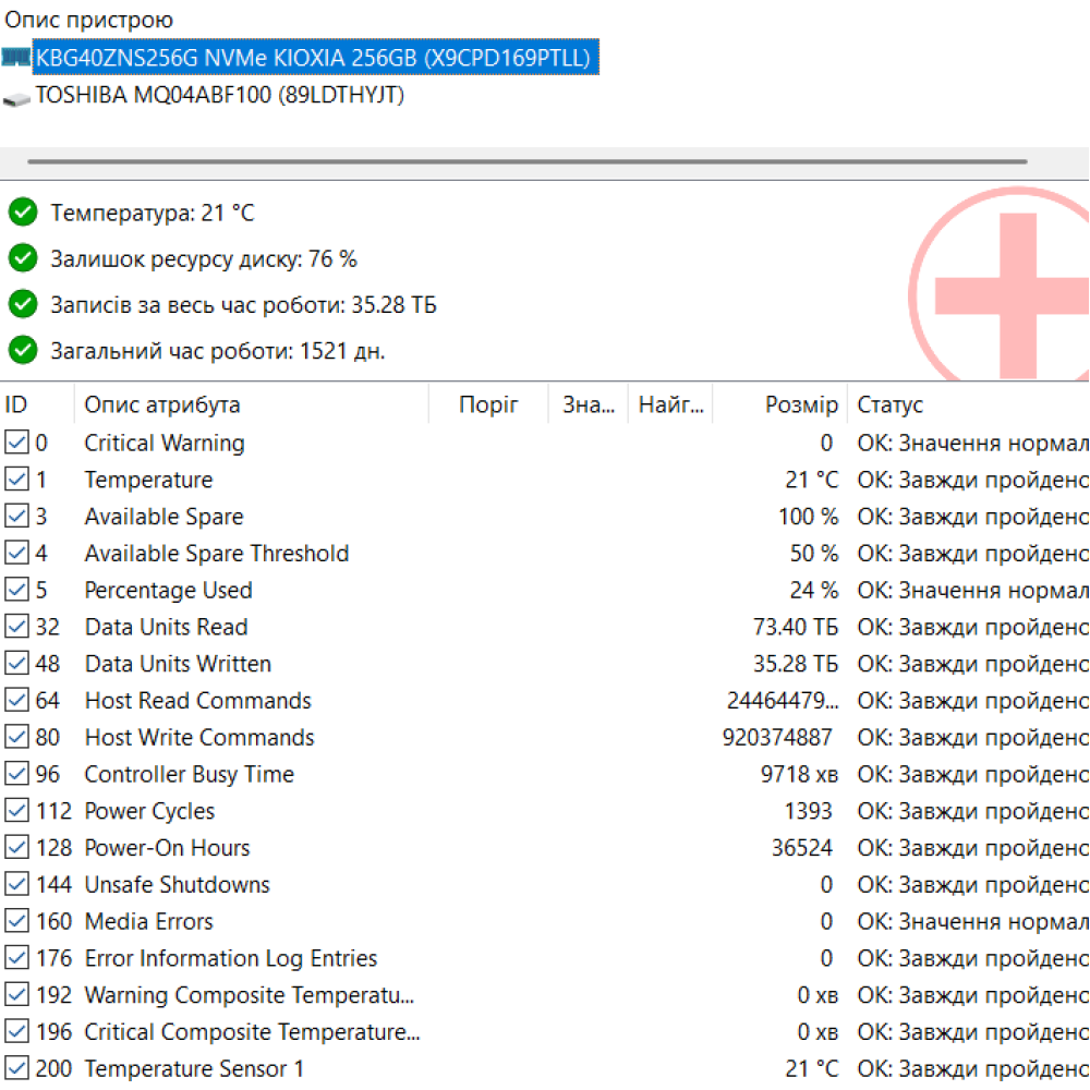 БВ ноутбук Dell G5 15 5590 15.6" FHD/IPS Матовий / Intel Core i7-9750H (6x12) / 16 Gb DDR4 / 256Gb SSD + 1000Gb HDD /  NVIDIA GeForce GTX 1650 (4 Gb)