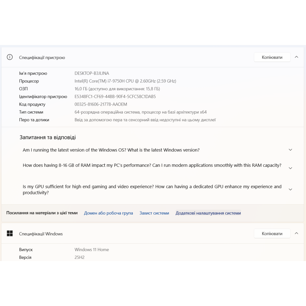 БВ ноутбук Dell G5 15 5590 15.6" FHD/IPS Матовий / Intel Core i7-9750H (6x12) / 16 Gb DDR4 / 256Gb SSD + 1000Gb HDD /  NVIDIA GeForce GTX 1650 (4 Gb)