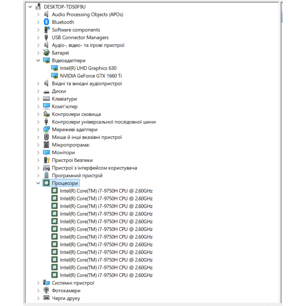 БВ ноутбук Dell G7 15 7590 15.6" FHD/IPS / i7-9750H (6x12) / 16Gb / 500Gb SSD / NVIDIA GeForce GTX 1660 Ti (6 Gb)