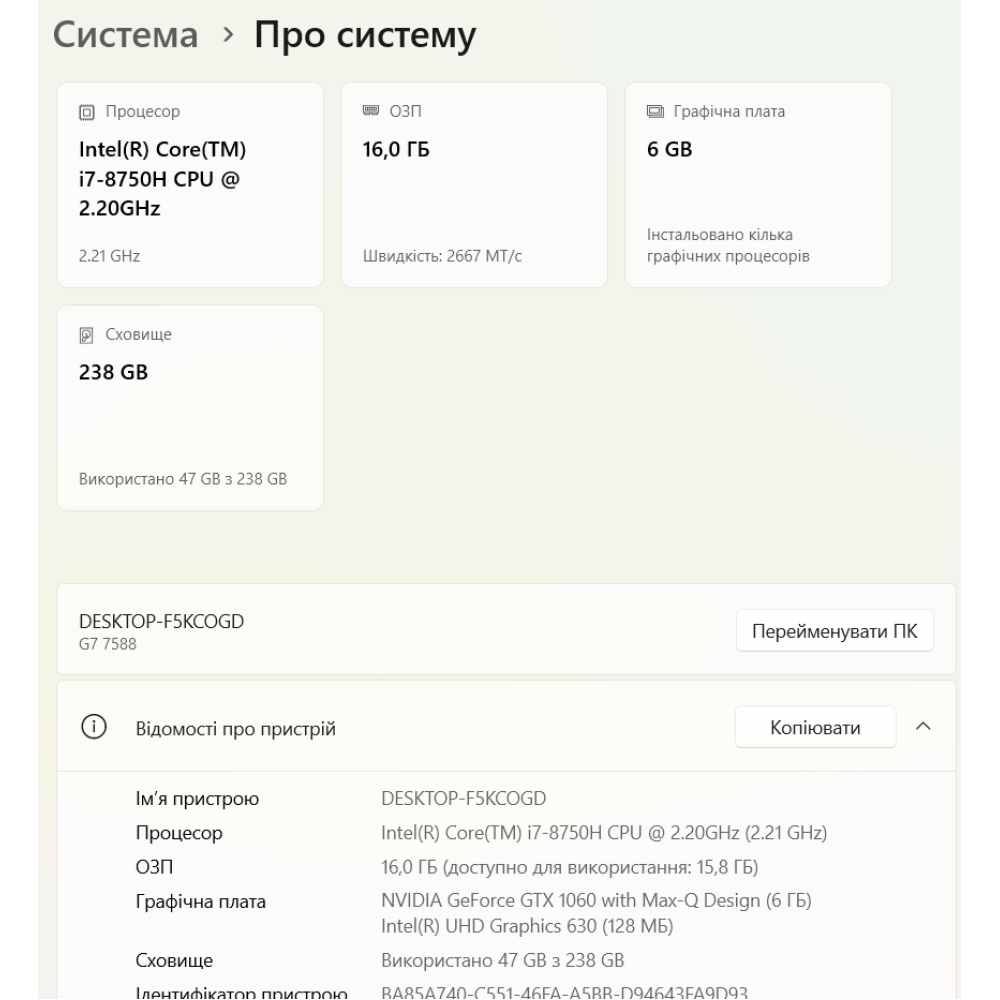БВ ноутбук Dell G7 7588 15.6" FHD/IPS / i7-8750H (6x12) / 16 Gb / 256 Gb SSD / NVIDIA GeForce GTX1060 (6 Gb)