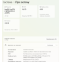 БВ ноутбук Dell G7 7588 15.6" FHD/IPS / i7-8750H (6x12) / 16 Gb / 256 Gb SSD / NVIDIA GeForce GTX1060 (6 Gb)