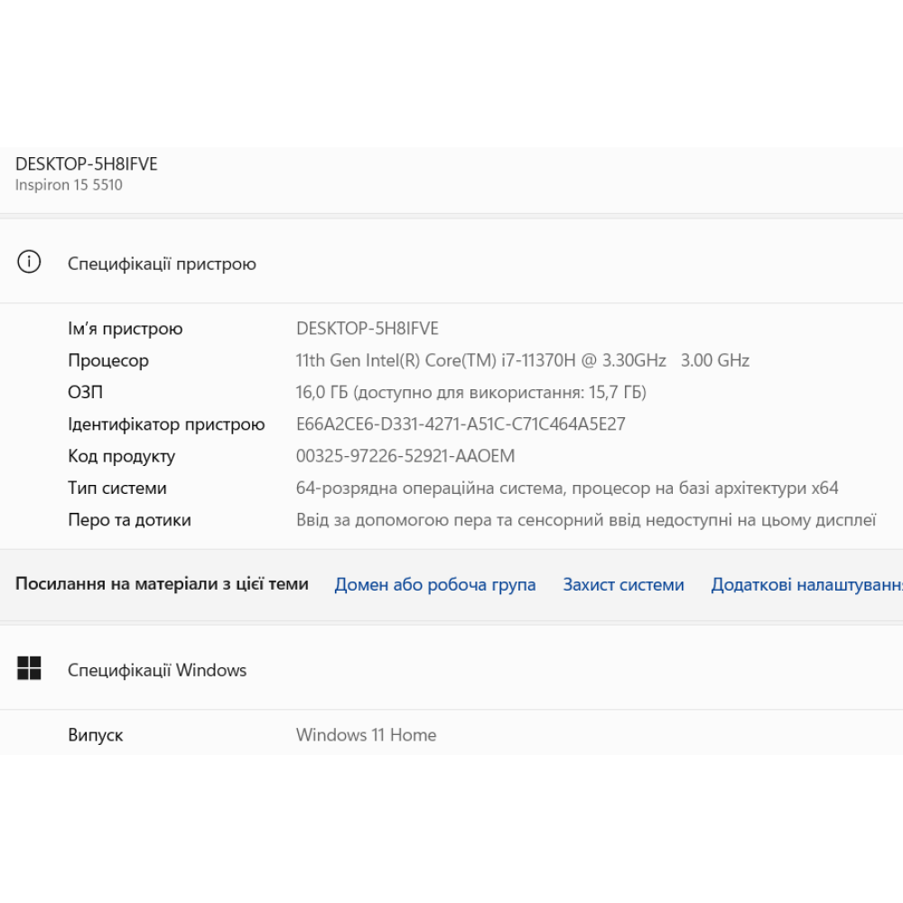 БВ ноутбук Dell Inspiron 15 5510 15.6" FHD/ i7-11370H / 16 Gb DDR4 / 512 Gb SSD / Intel Iris Xe