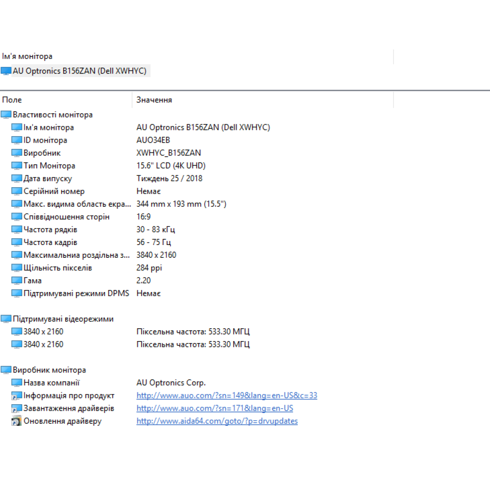 БВ ноутбук Dell Inspiron 15 7591 2-in-1 15.6" 4K/IPS Touch / i7-10510U / 16 Gb / 256 Gb SSD / NVIDIA GeForce MX250 (2 Gb)