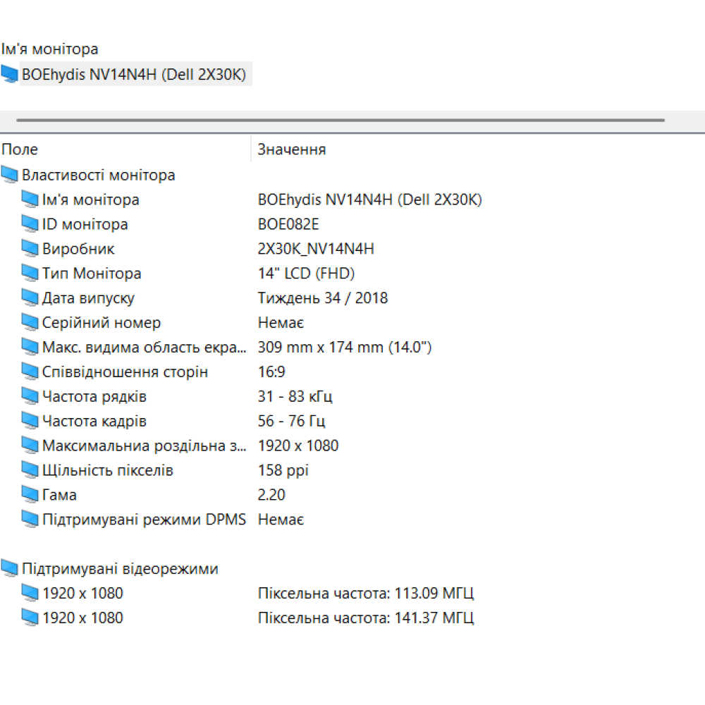 БВ ноутбукDell Latitude 3400 14.0"FHD/IPS /Intel Core i5-8265U /8Gb /256Gb SSD / Intel UHD Graphics 620