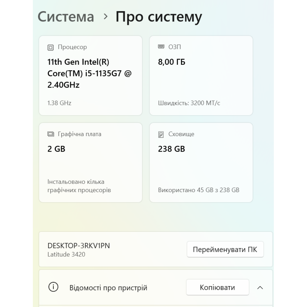 БВ ноутбук Dell Latitude 3420 14.0` FHD/IPS / i5-1135G7 / 8 Gb DDR4 / 256 Gb SSD / NVIDIA GeForce MX450 (2 Gb)