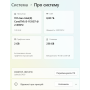 БВ ноутбук Dell Latitude 3420 14.0` FHD/IPS / i5-1135G7 / 8 Gb DDR4 / 256 Gb SSD / NVIDIA GeForce MX450 (2 Gb)