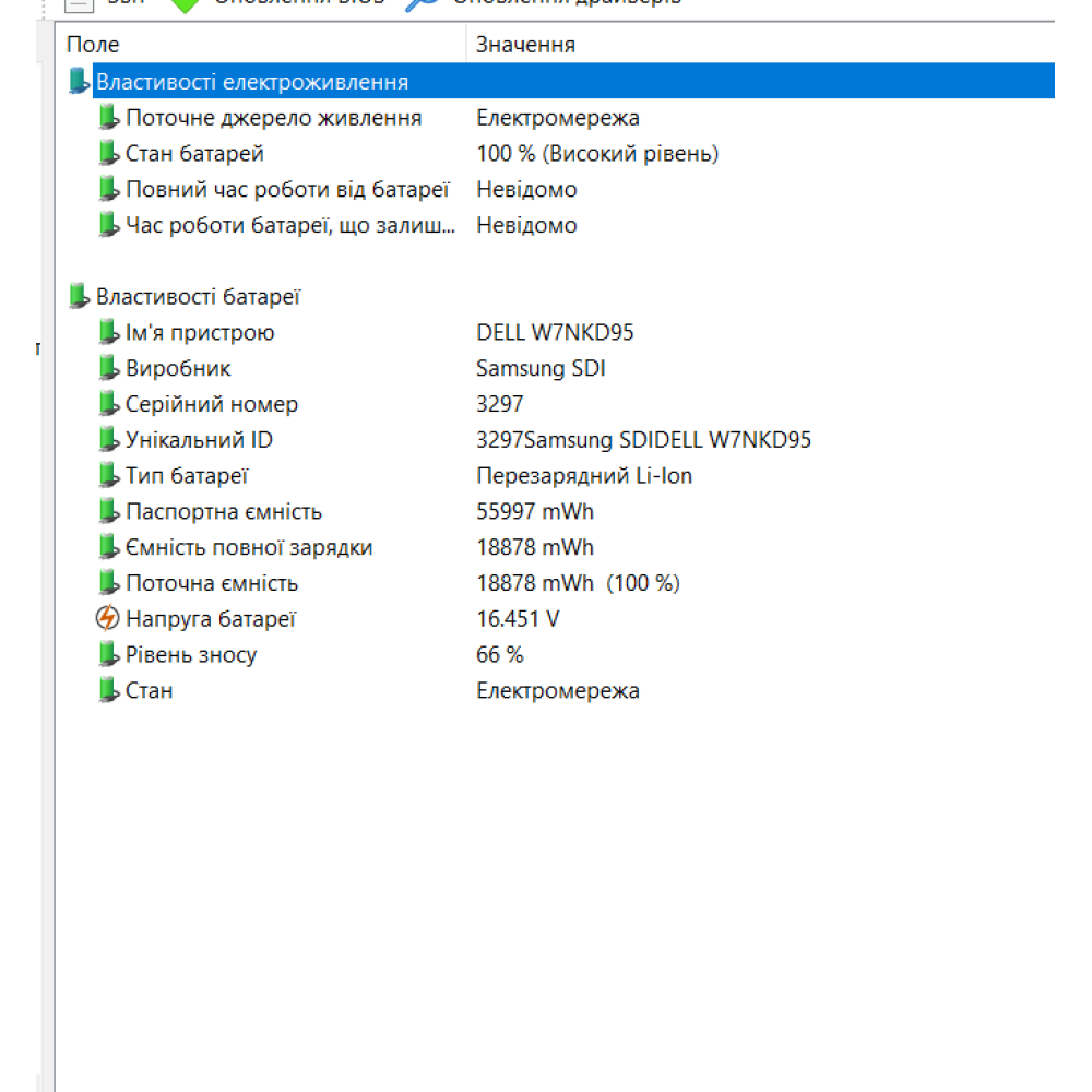 БВ ноутбук Dell Latitude 3500 15.6" FHD / i5-8265U / 8 Gb / 128 Gb SSD / Intel UHD Graphics 620