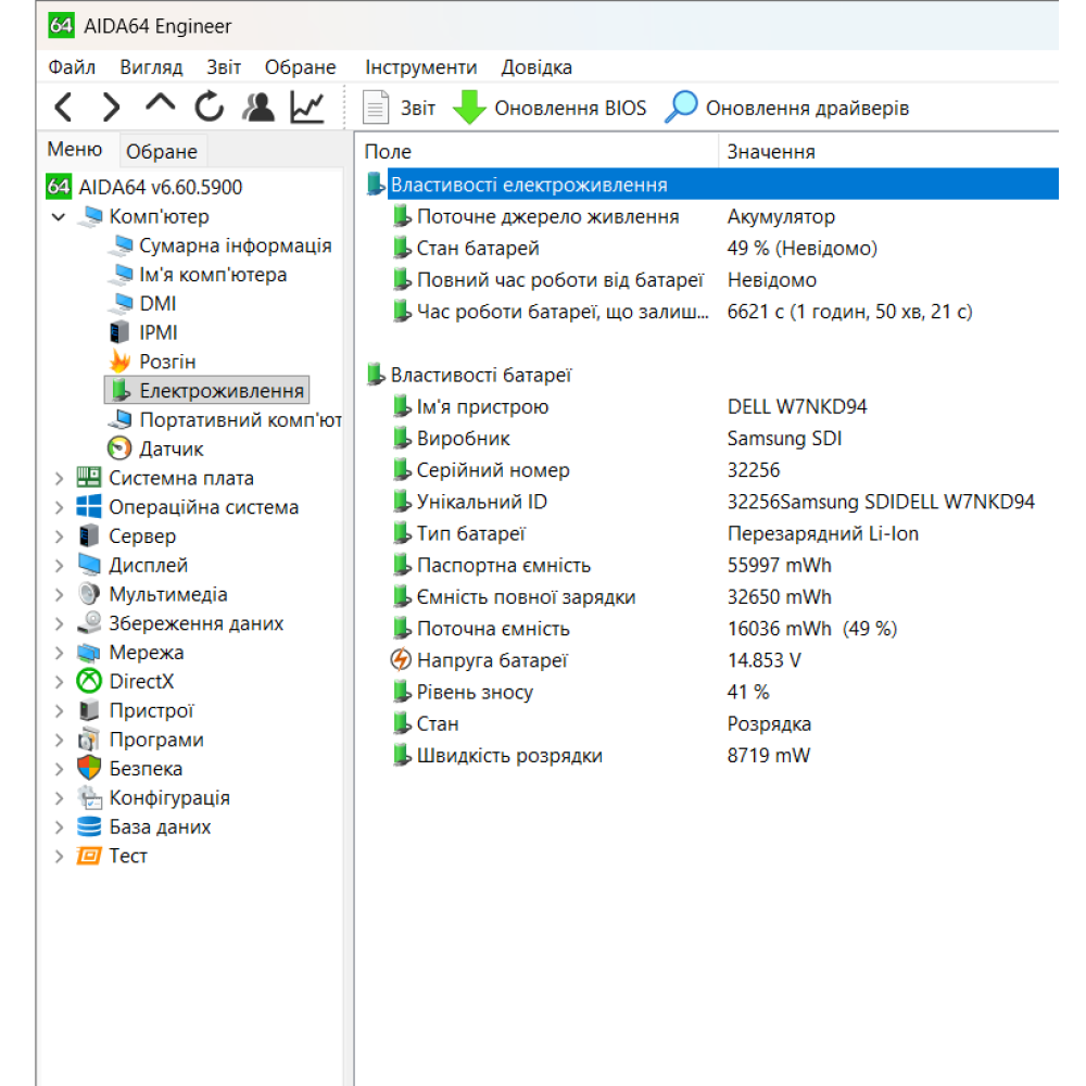 БВ ноутбук Dell Latitude 3500 15.6" FHD / i5-8265U / 8 Gb / 128 Gb SSD / Intel UHD Graphics 620