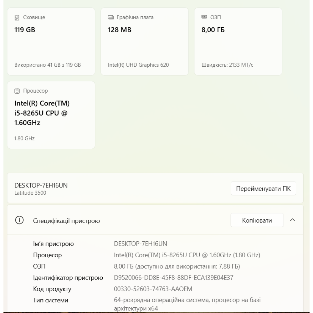 БВ ноутбук Dell Latitude 3500 15.6" FHD / i5-8265U / 8 Gb / 128 Gb SSD / Intel UHD Graphics 620