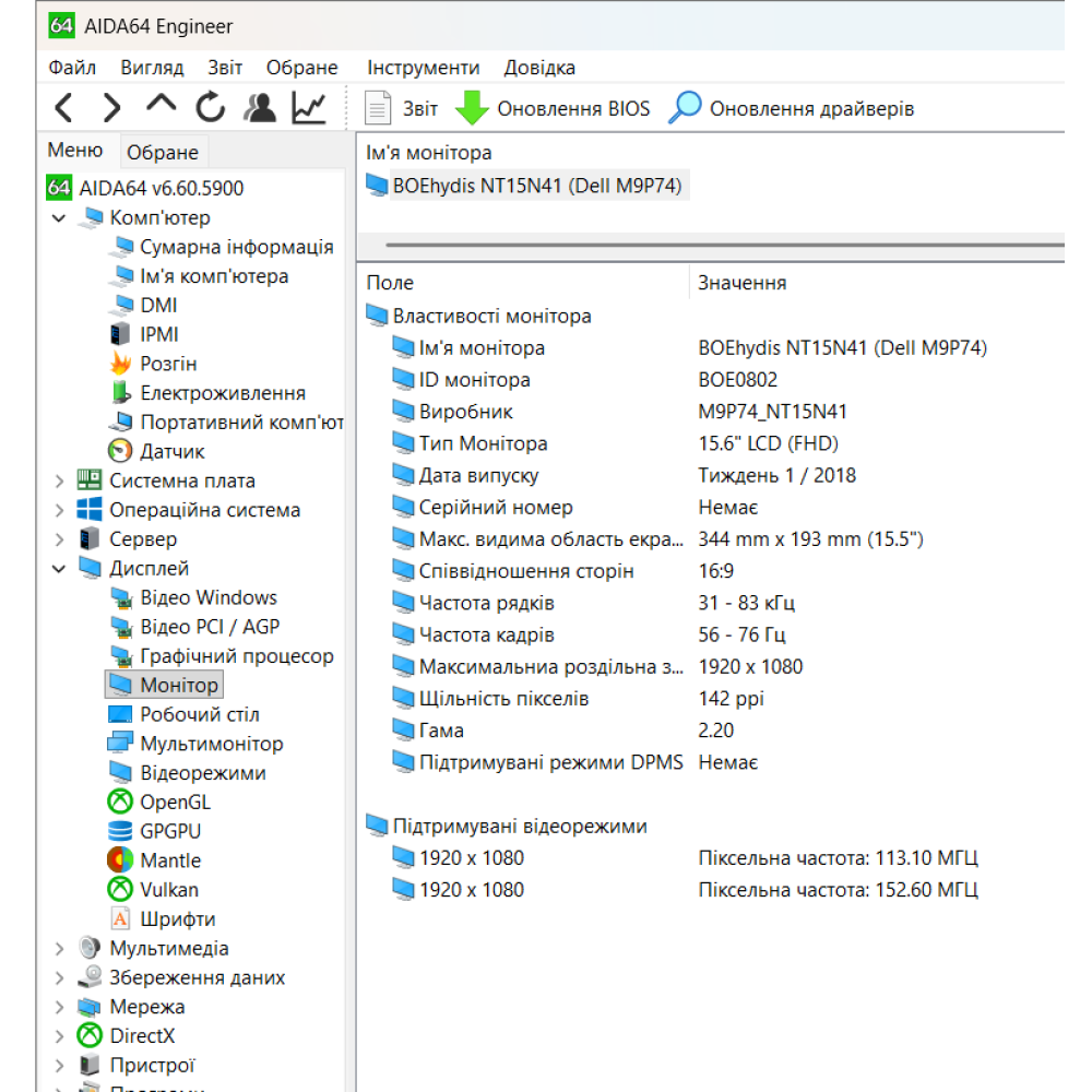 БВ ноутбук Dell Latitude 3500 15.6" FHD / i5-8265U / 8 Gb / 128 Gb SSD / Intel UHD Graphics 620