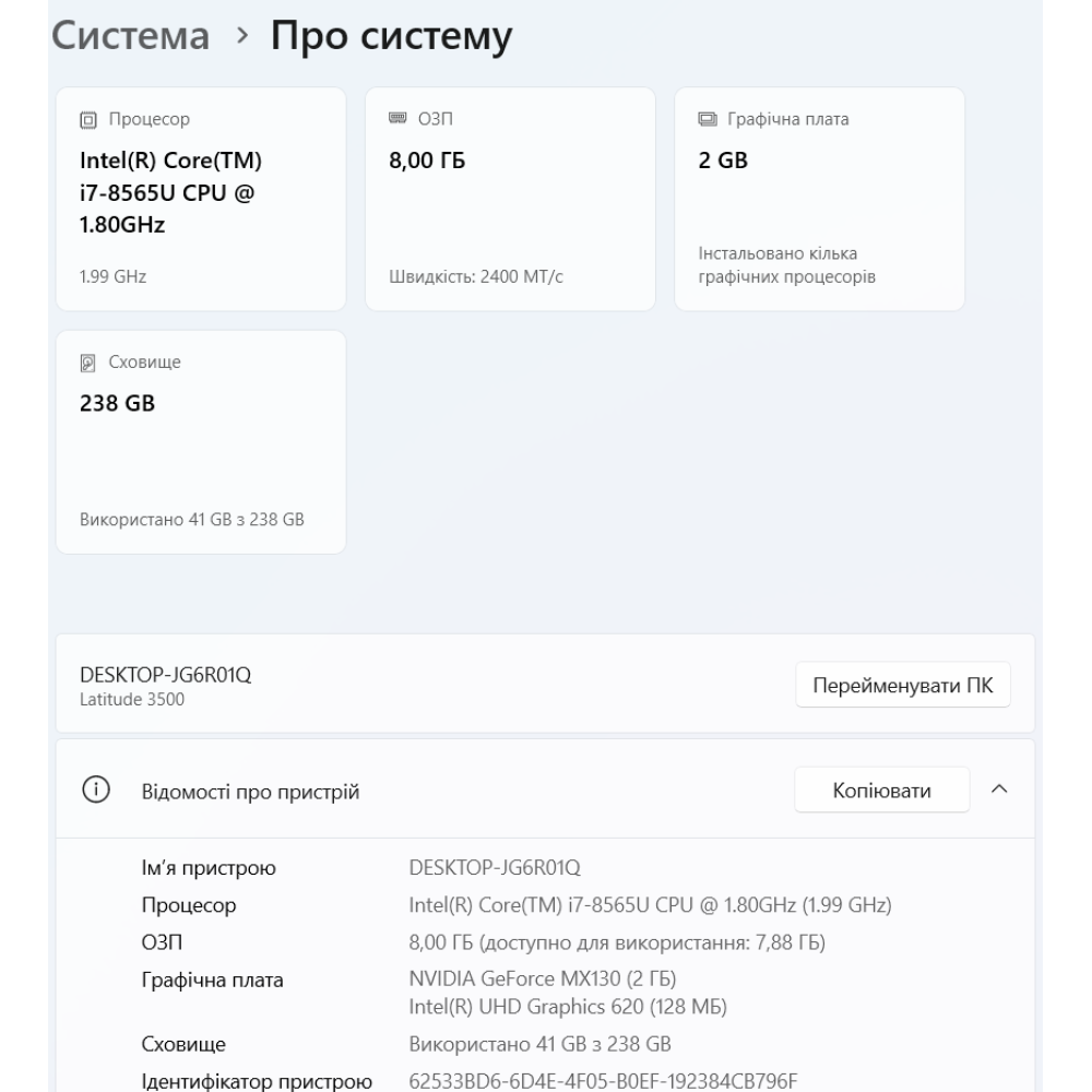 БВ ноутбук Dell Latitude 3500 (Б) 15.6" FHD / i7-8565U / 8 Gb / 256 Gb SSD / NVIDIA GeForce MX130 (2 Gb)