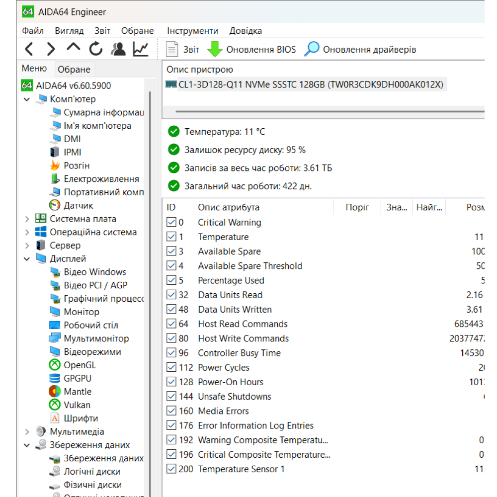 БВ ноутбук Dell Latitude 3500 15.6" FHD / i5-8265U / 8 Gb / 128 Gb SSD / Intel UHD Graphics 620