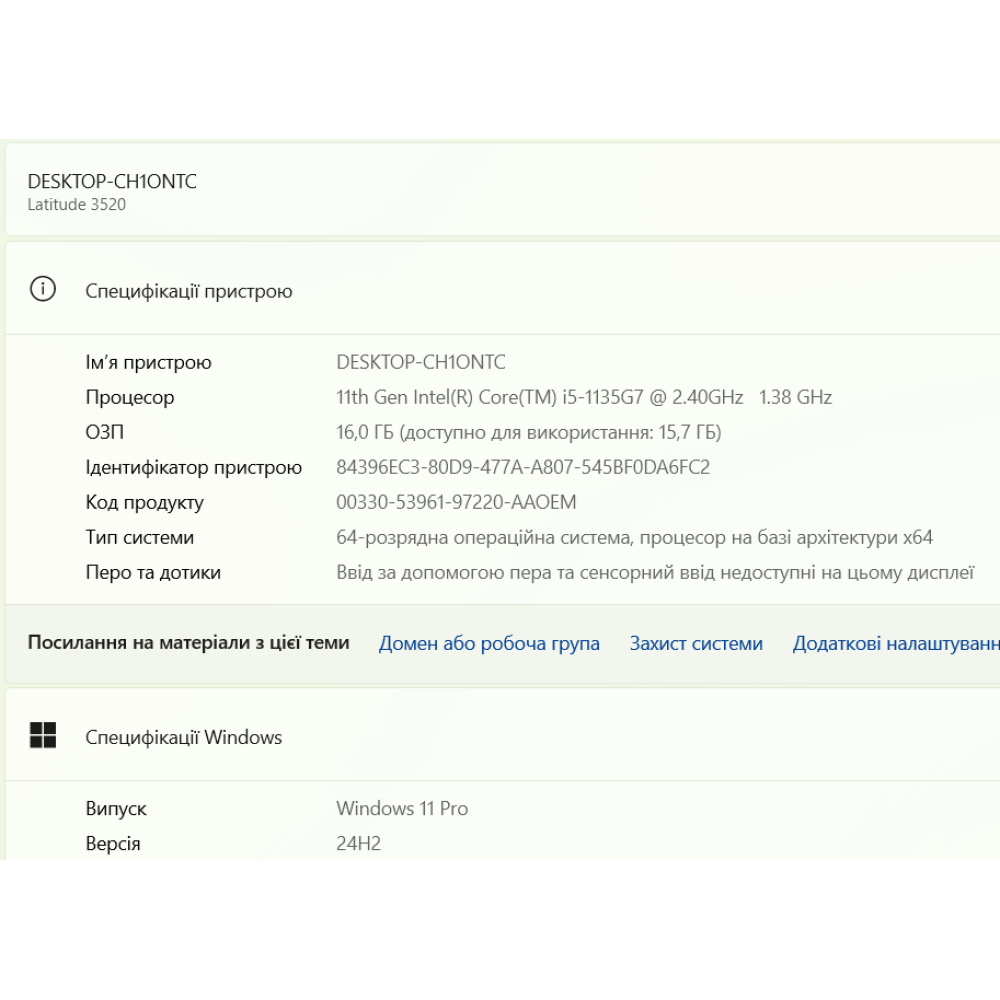 БВ ноутбук Dell Latitude 3520 15.6" FHD/i5-1135G7/16GB/256GB SSD/Intel Iris Xe G7
