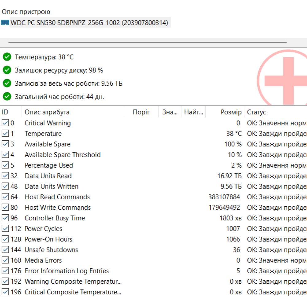 БВ ноутбук Dell Latitude 5300 2in1 13.3" FHD/IPS Touch / I5-8365U / 8 Gb / 256 Gb SSD / Intel UHD 620