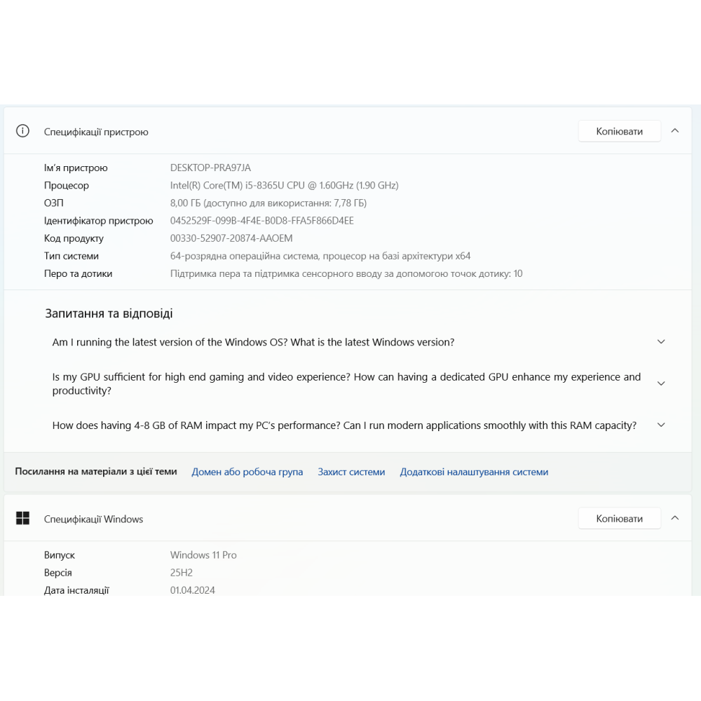 БВ ноутбук Dell Latitude 5300 2in1 13.3" FHD/IPS Touch / I5-8365U / 8 Gb / 256 Gb SSD / Intel UHD 620