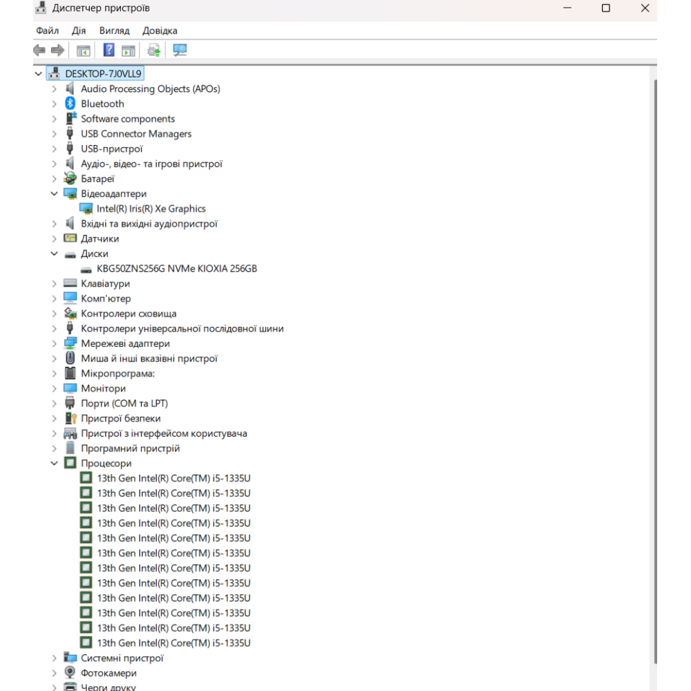 БВ ноутбук Dell Latitude 5340 2-in-1 13.3`FHD/IPS Touch / i5-1335U (10x12) / 16Gb DDR5 / 256Gb SSD / Intel Iris Xe Graphics