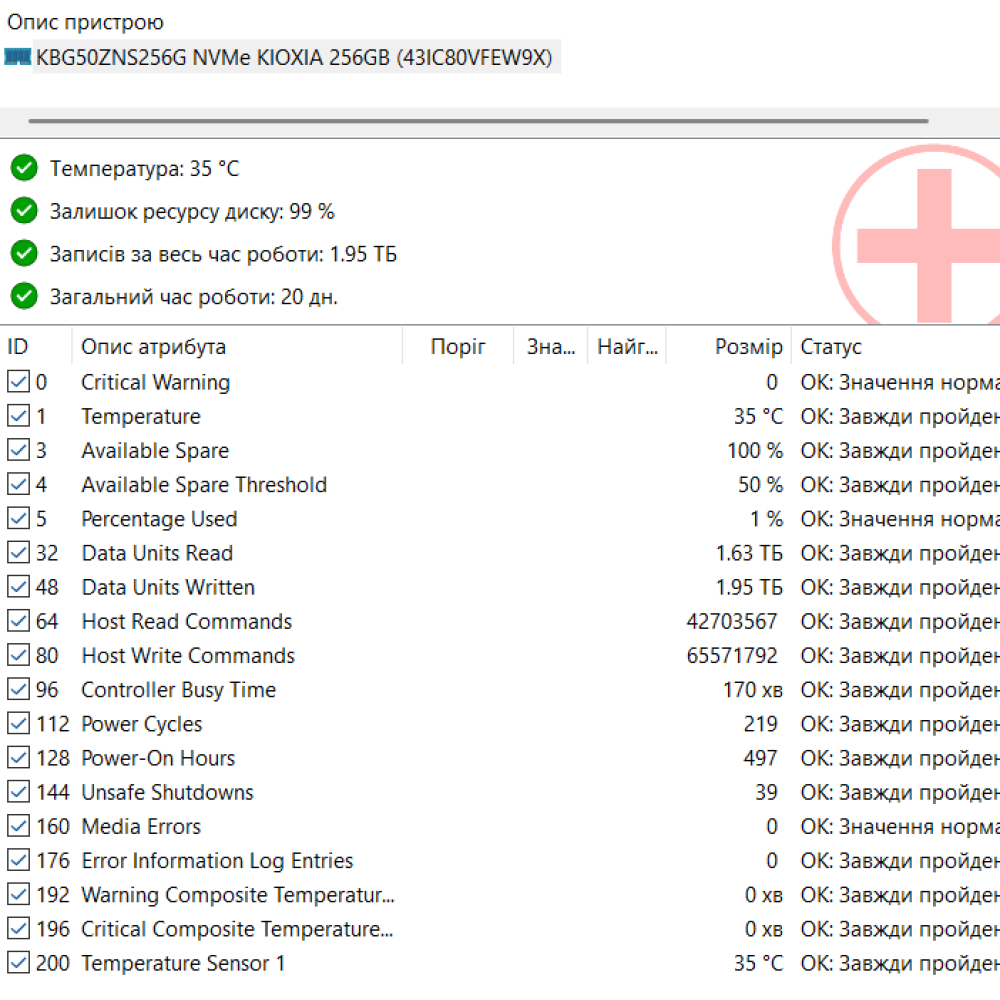 БВ ноутбук Dell Latitude 5340 2-in-1 13.3`FHD/IPS Touch / i5-1335U (10x12) / 16Gb DDR5 / 256Gb SSD / Intel Iris Xe Graphics