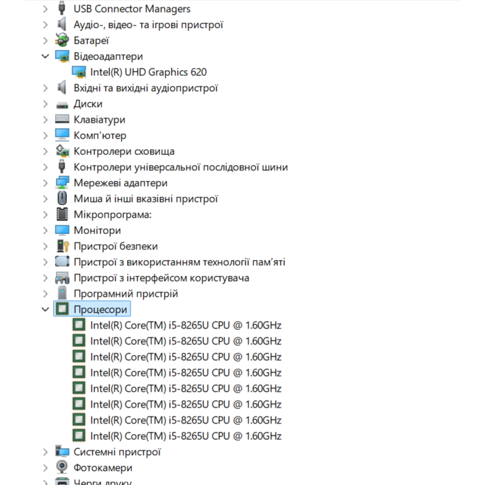 БВ ноутбук Dell Latitude 5400 14.0" FHD/IPS / I5-8265U / 8 Gb / 256 Gb SSD / Intel UHD Graphics 620