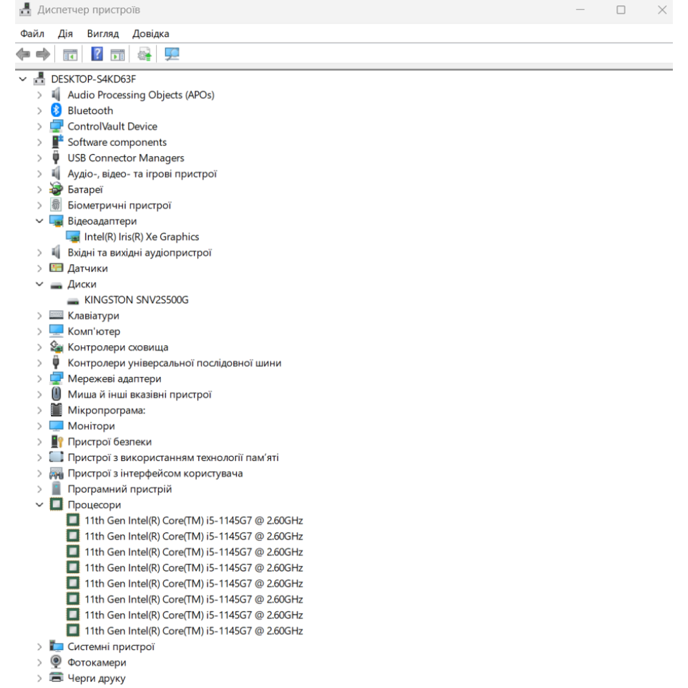 БВ ноутбук Dell Latitude 5420 (B) 14.0" FHD/ i5-1145G7 / 16Gb / 500 Gb SSD / Intel Iris Xe