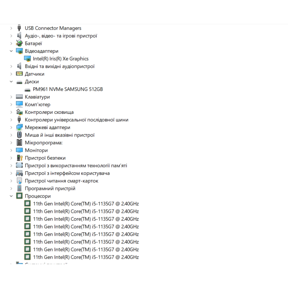 БВ ноутбук Dell Latitude 5420 14.0" FHD/ i5-1145G7 / 16Gb / 512Gb SSD / Intel Iris Xe